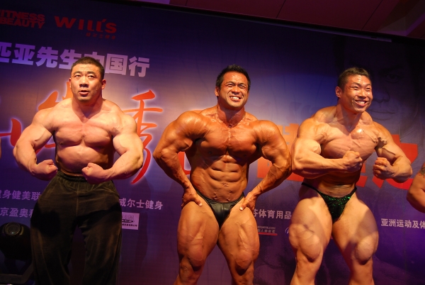 Zhang Hong Yu a Hidetada Yamagishi