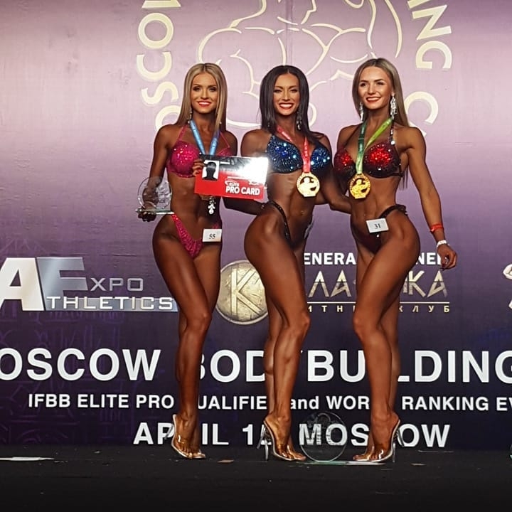 Yulia Romanova, Olga Bodunova, Elena Mosina