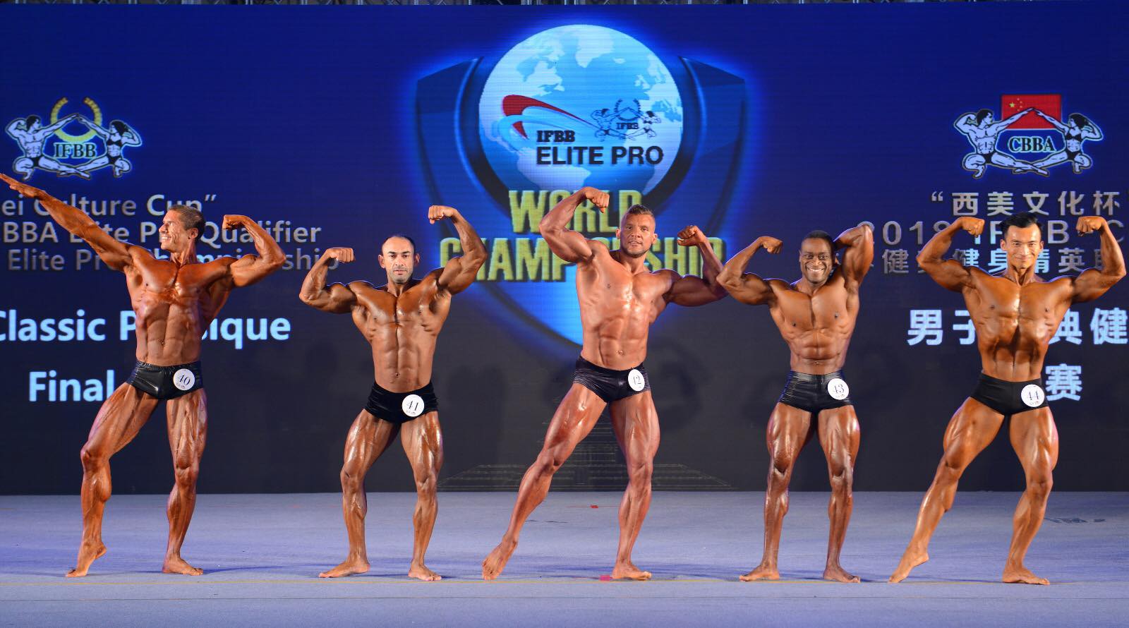 �Deividas Dubinas, Elnur Shikhaliyev, Jacek Ratusznik, Aristide Mbomni Tiam, Zheng Shao Zhong