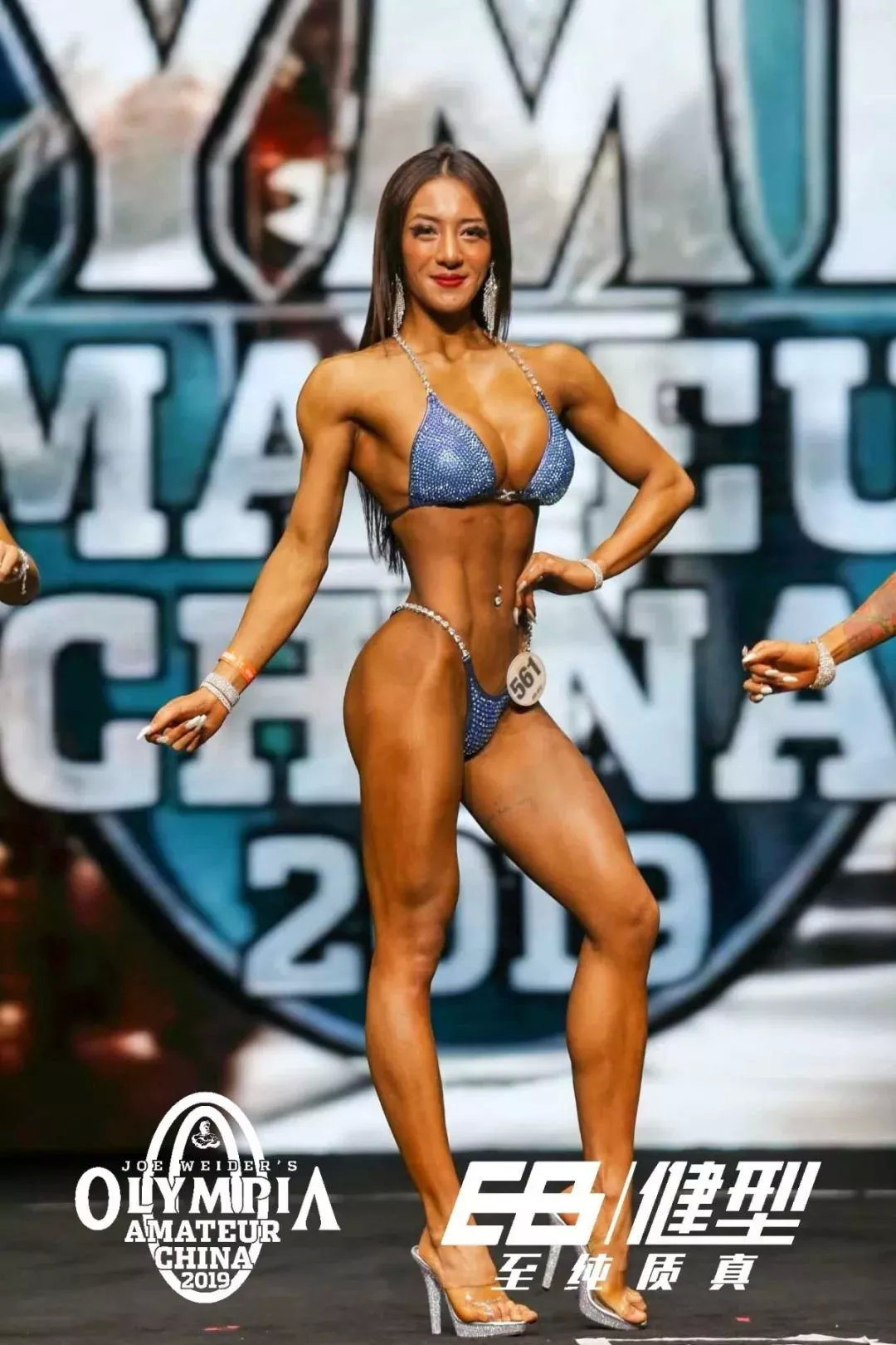 Ying-Ying Chen