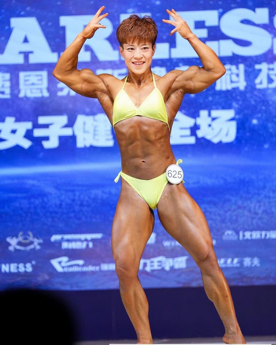 Liu Hongxia�