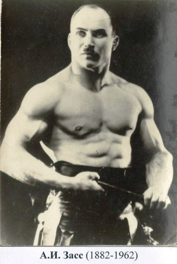 Alexander Zass
