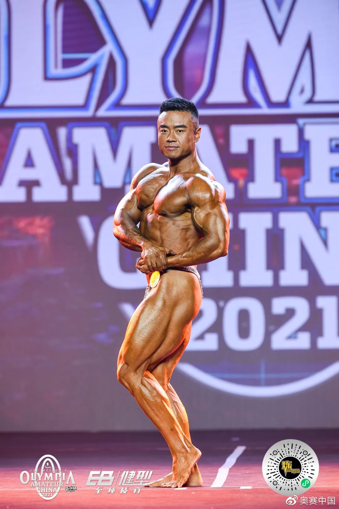 Yang Siwei�
