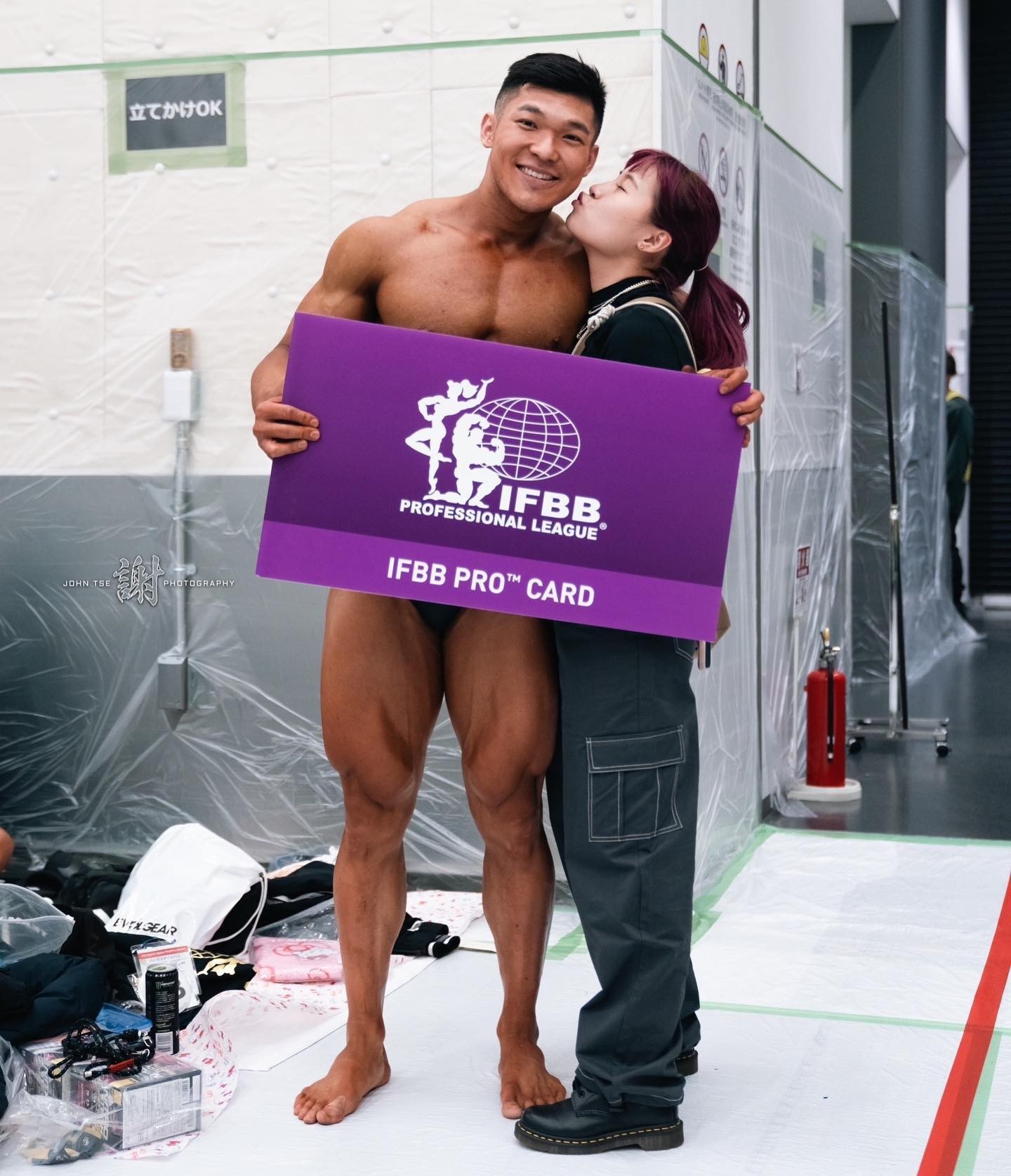 Yu Chinjui�