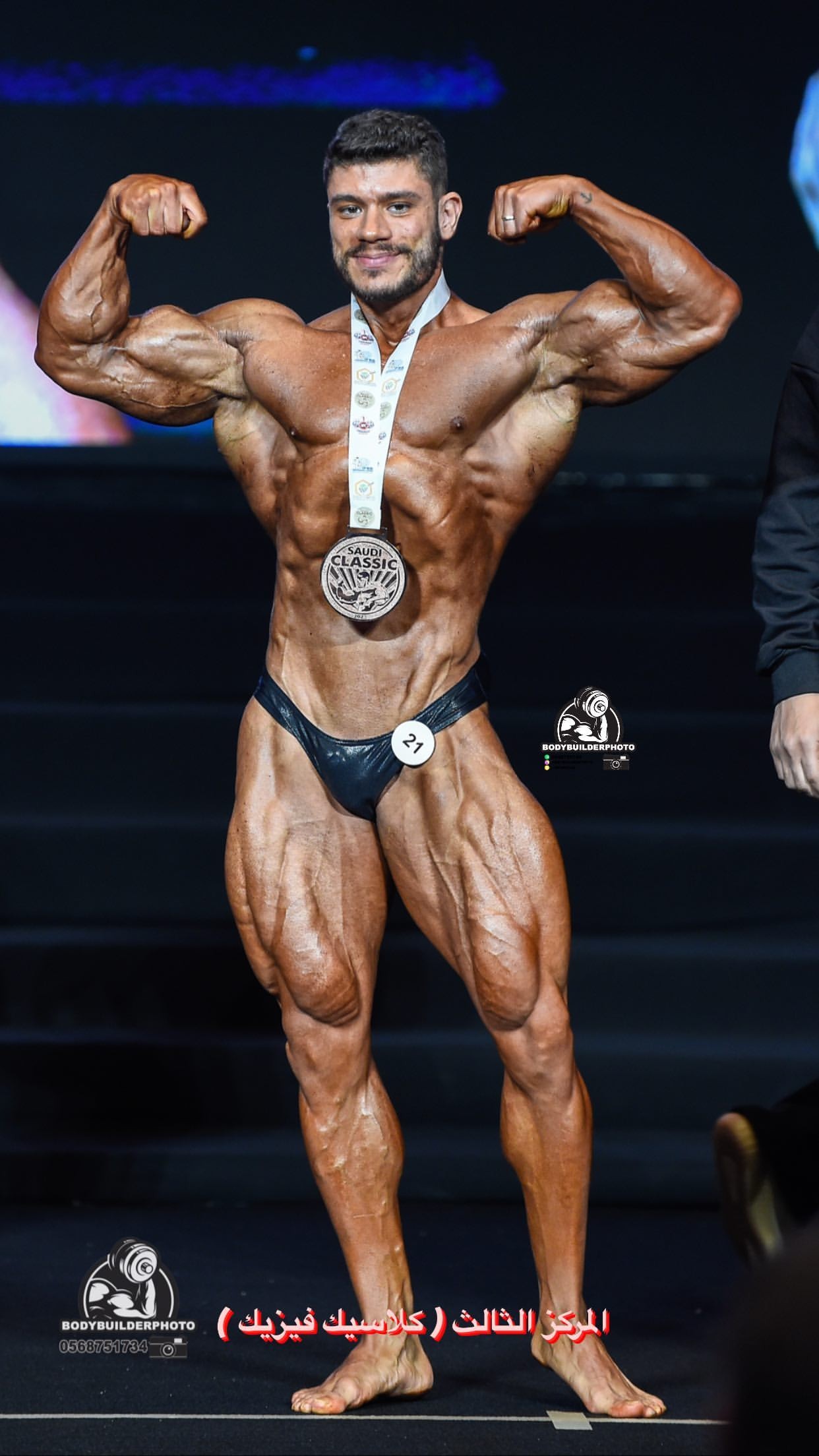Muratcan Karahasanlar�