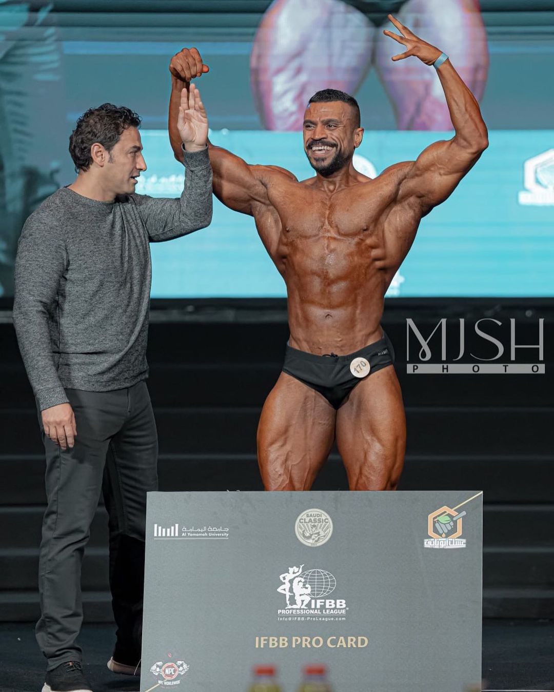 Abdallah Almatar�