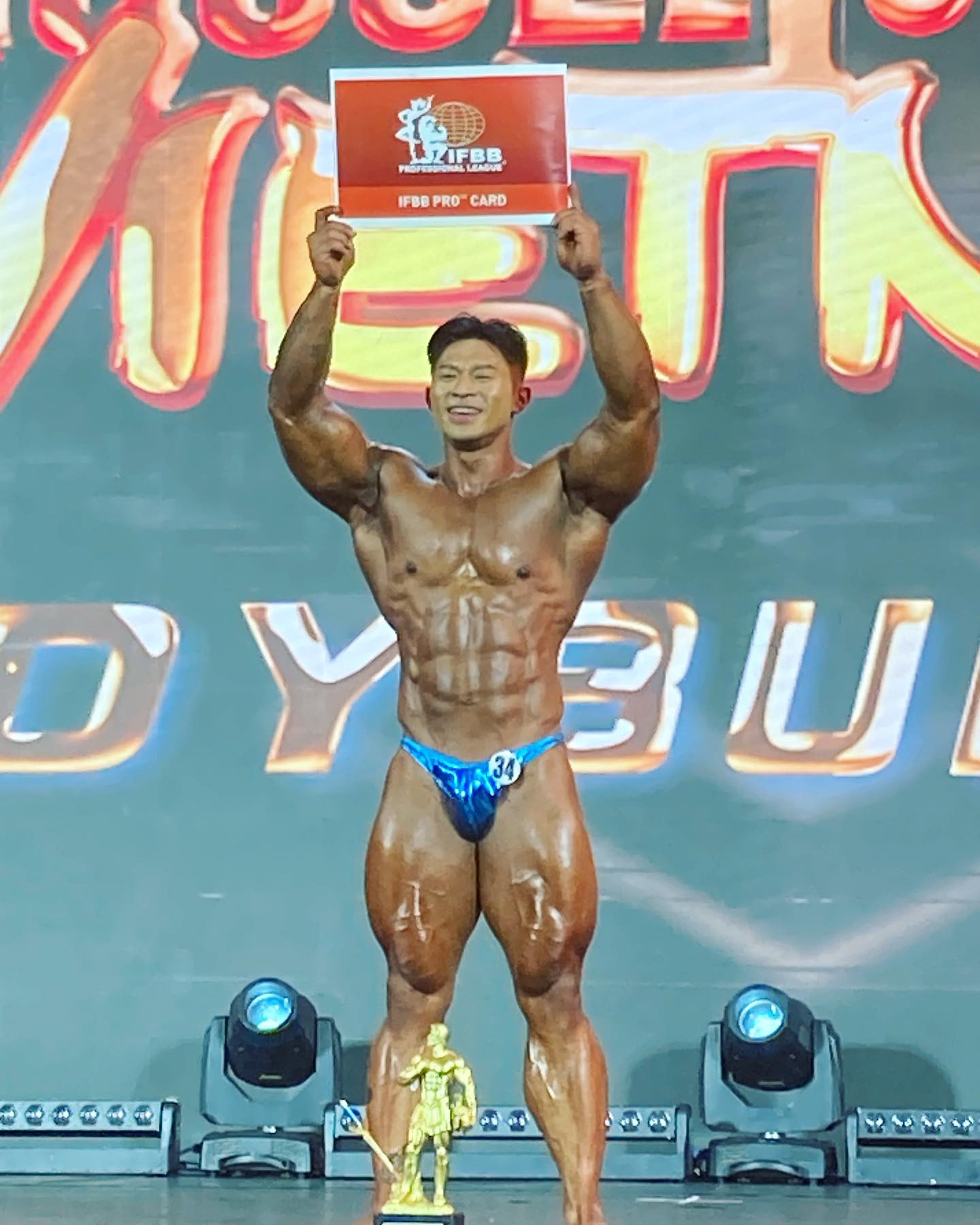 Cheng Han Chou�