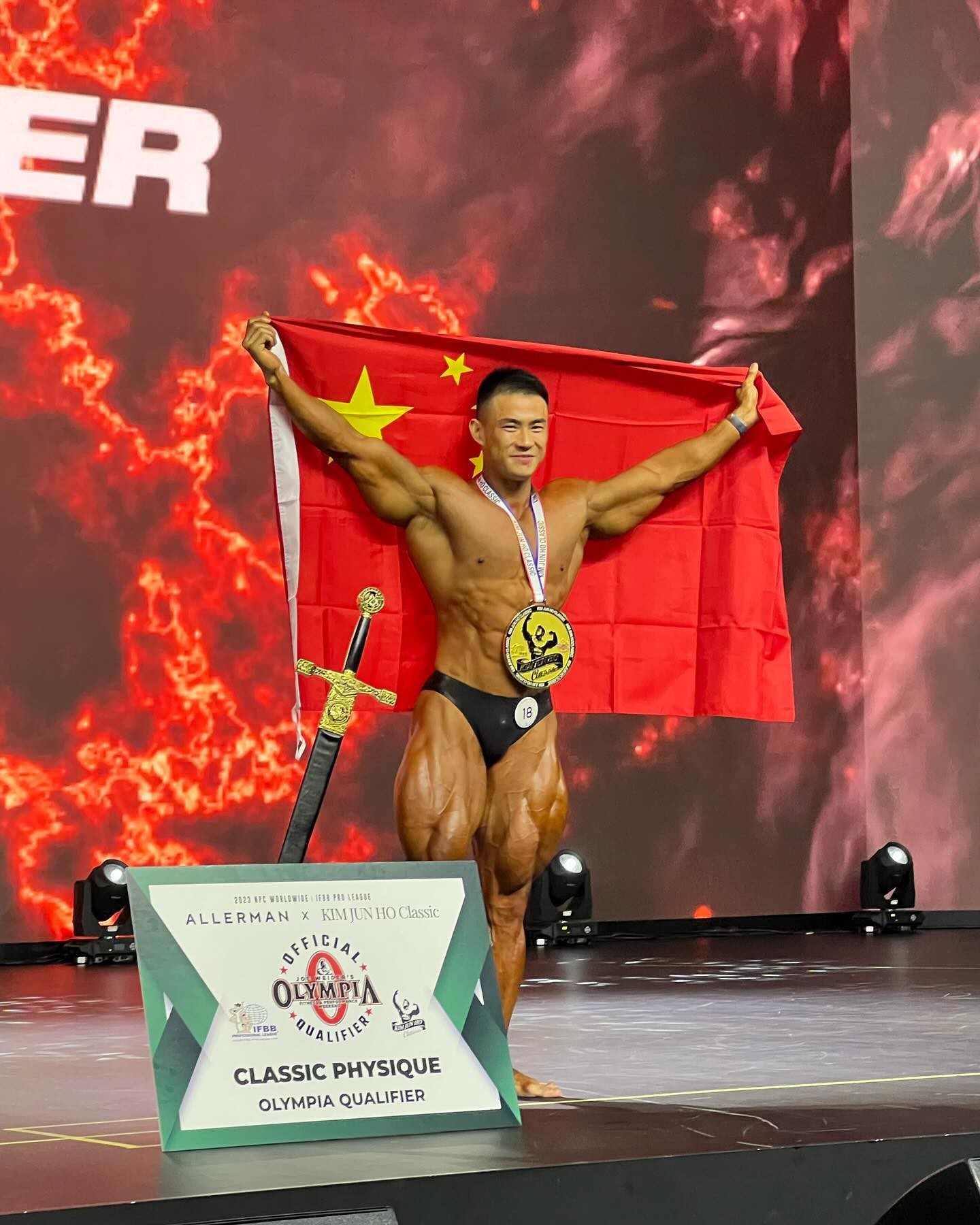 Chen Kang�