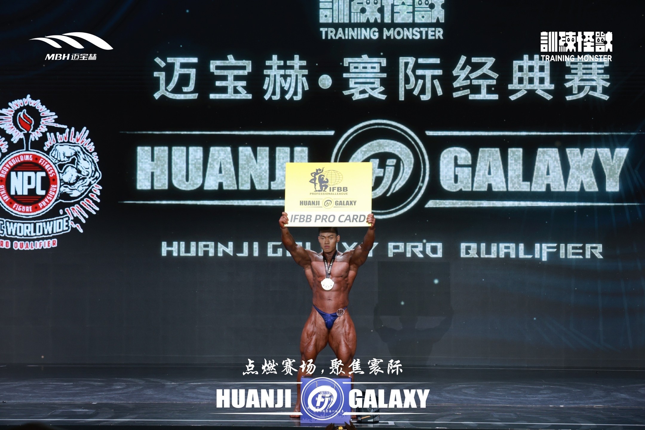 Jin Qiu Lu�