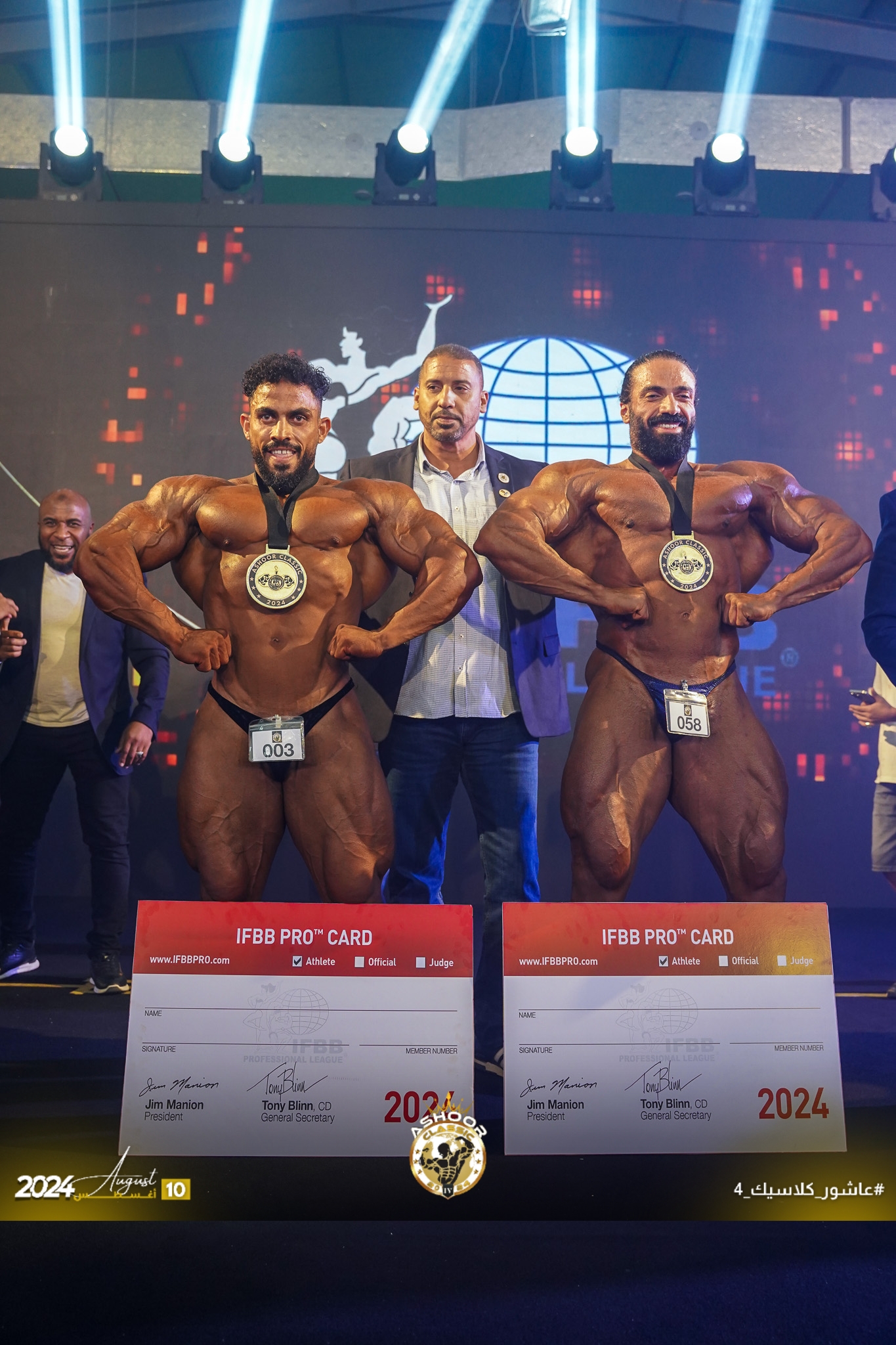 ��Mohammed Sherif, Amr Haider