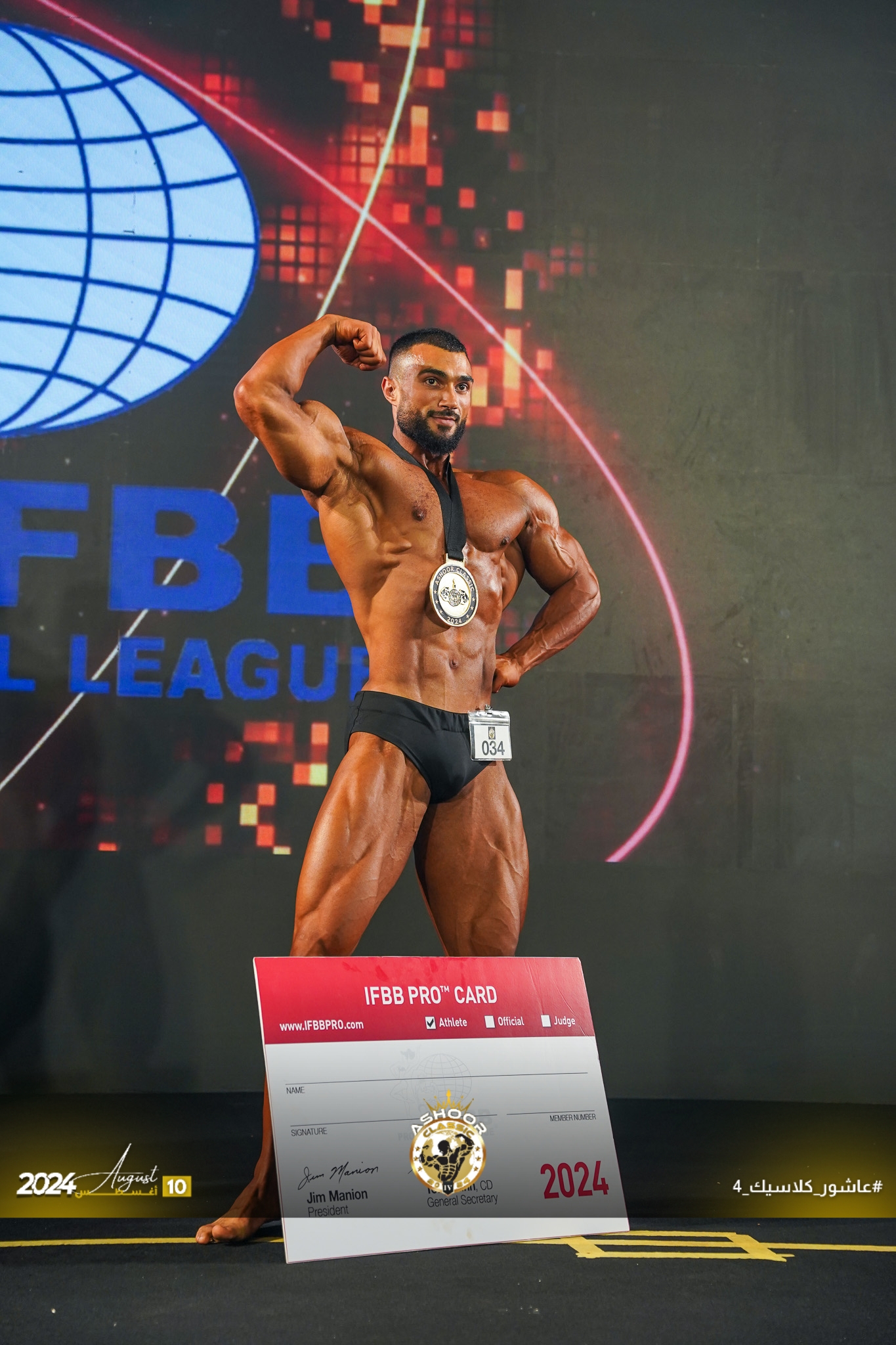 Abdalbary Noha�