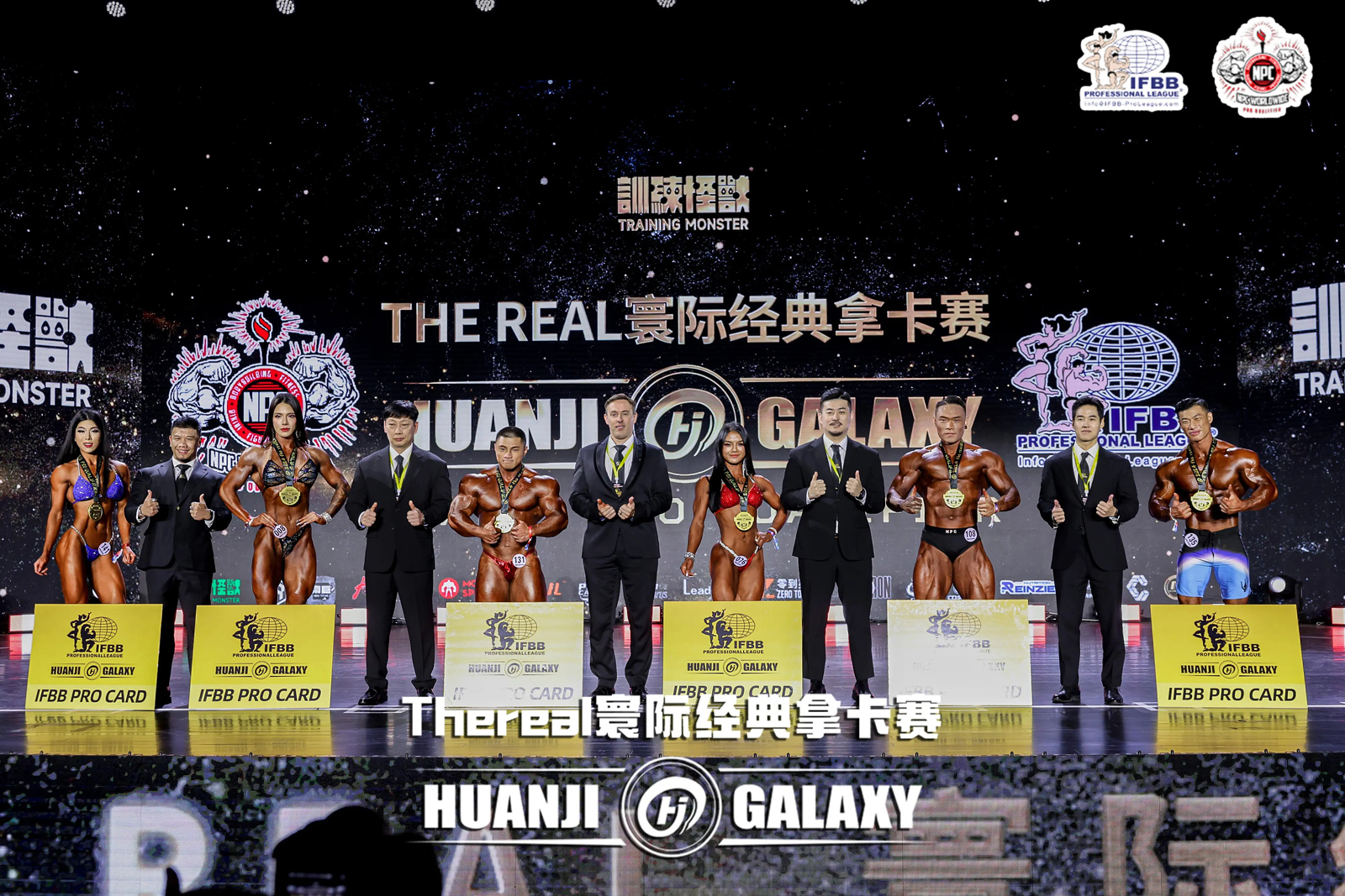 �Yiping Zhao, Weili Hu, Lei Chen, Shuyu Fan, Misi Zhou, Bo Gao