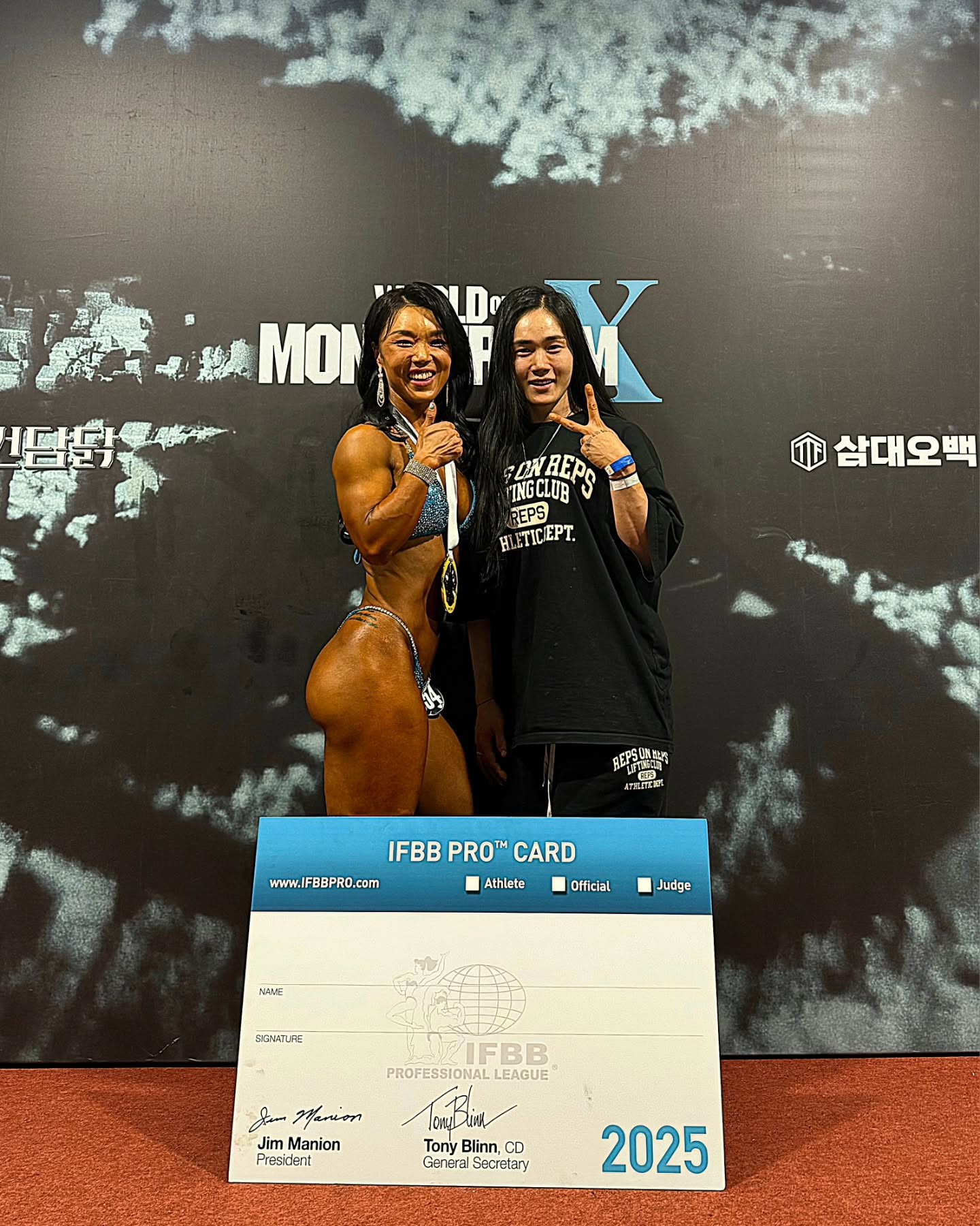 �Han Hyorim