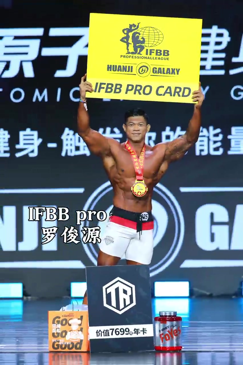 �Junyuan Luo