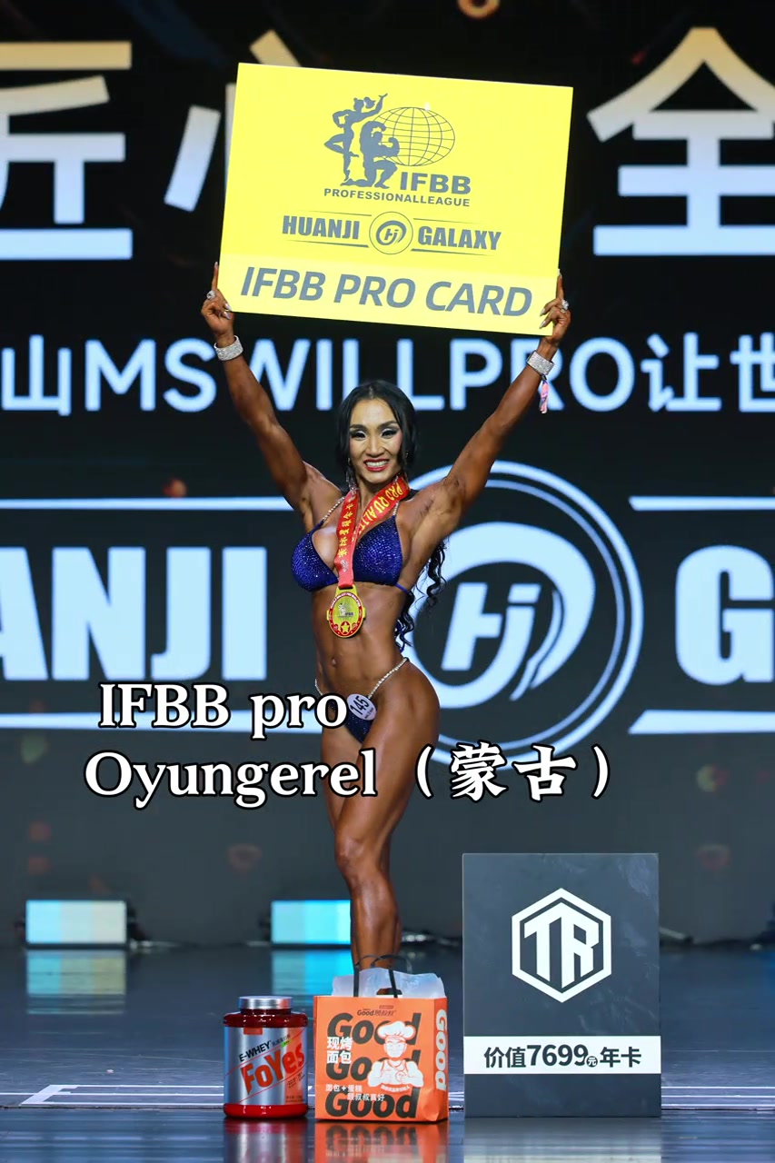 �Oyungerel Bayarsaikhan