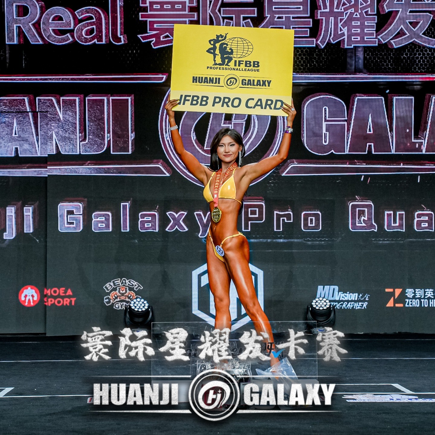 Chun Xue�